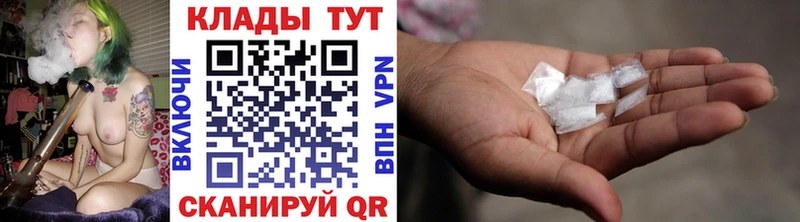 Виды наркотиков купить Кинешма Героин Галлюциногенные грибы Мефедрон Канабис Кокаин Alpha PVP