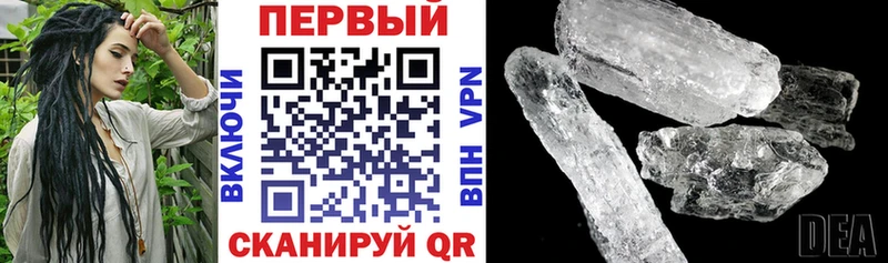 купить цена Кинешма АМФЕТАМИН Розовый