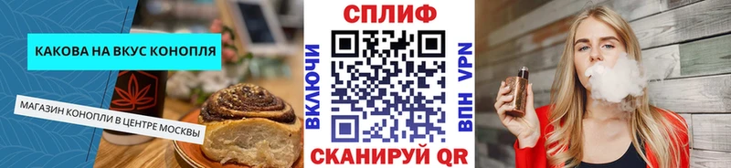 mega tor  Кинешма  Печенье с ТГК марихуана 
