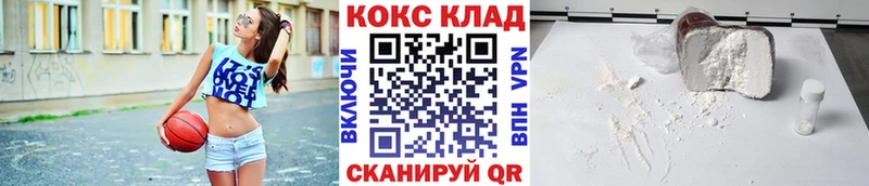 Кокаин Fish Scale  купить   МЕГА tor  Кинешма 