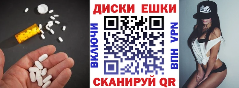 ЭКСТАЗИ DUBAI  закладка  Кинешма 