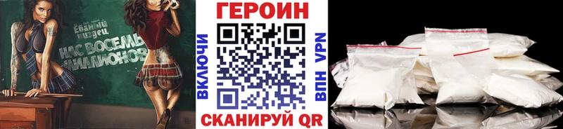 Героин хмурый  гидра ссылки  Кинешма 