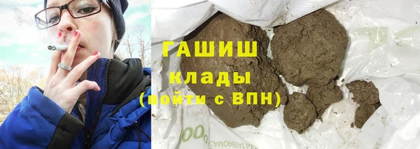 мяу мяу мука Абаза