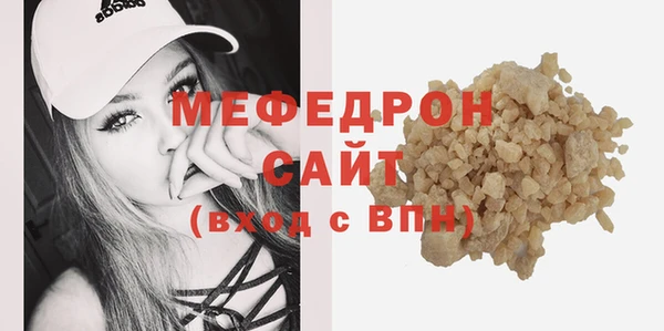 мяу мяу мука Абаза