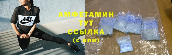 скорость Абдулино