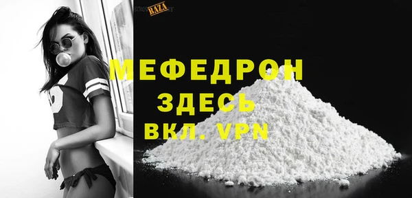 мяу мяу мука Абаза