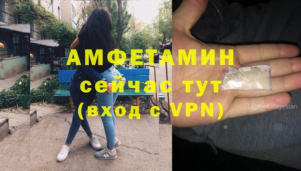 альфа пвп VHQ Алзамай