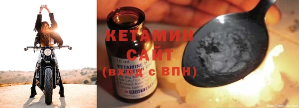 альфа пвп VHQ Абинск