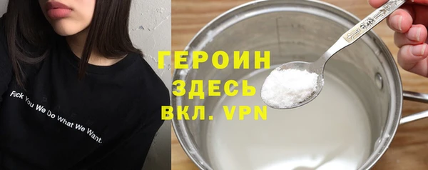 альфа пвп VHQ Абинск