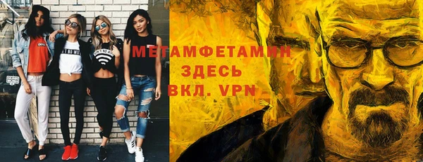 скорость Абдулино