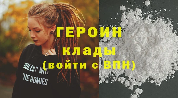 альфа пвп VHQ Абинск