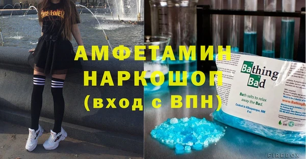 альфа пвп VHQ Абинск
