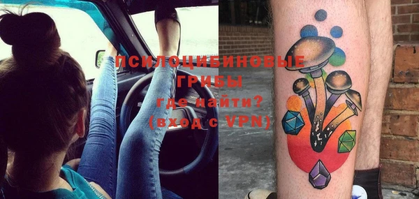 альфа пвп VHQ Абинск