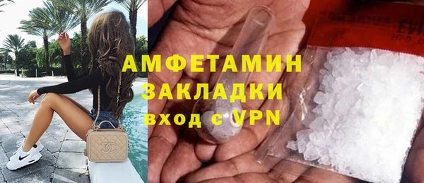 мяу мяу мука Абаза