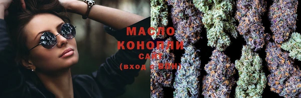 альфа пвп VHQ Абинск