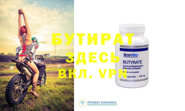 альфа пвп VHQ Абинск