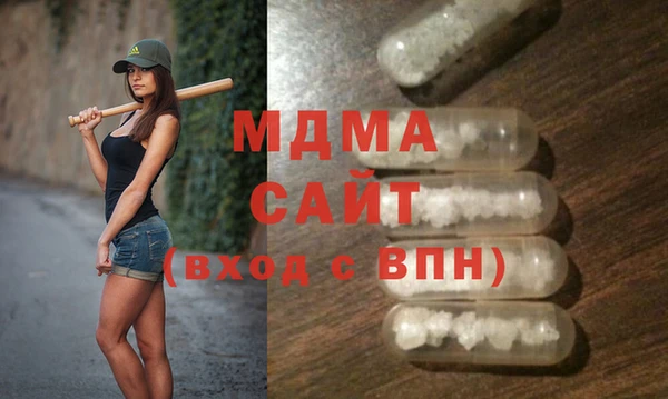 альфа пвп VHQ Абинск