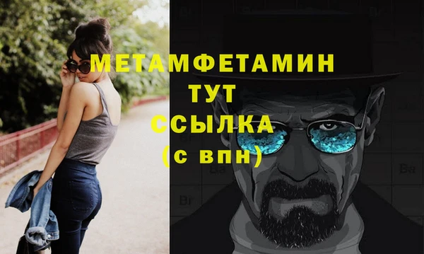 мяу мяу мука Абаза
