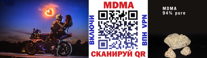 kraken   Кинешма  MDMA кристаллы 