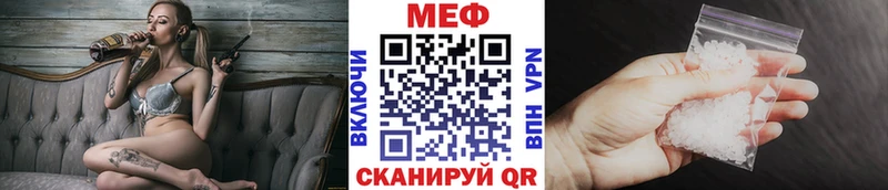 blacksprut зеркало  наркошоп  Кинешма  МЯУ-МЯУ мука 