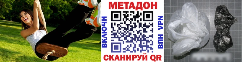 наркота  Кинешма  МЕТАДОН мёд 