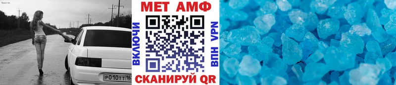 продажа наркотиков  Кинешма  Метамфетамин Methamphetamine 