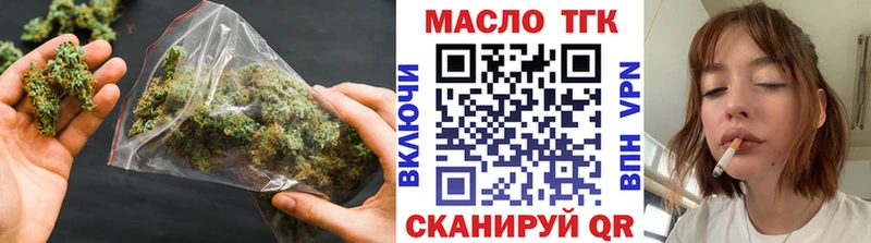 ТГК вейп с тгк  что такое   Кинешма 